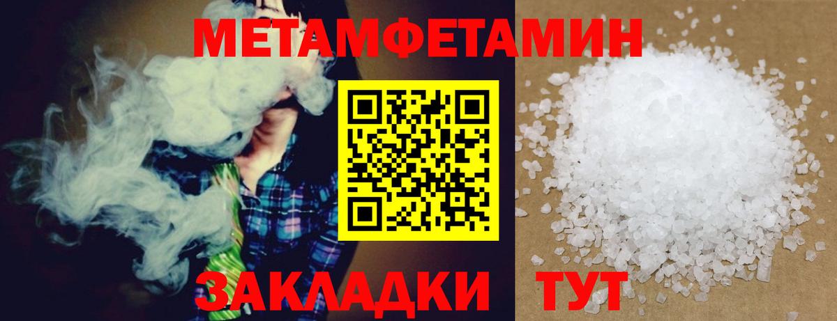 АМФЕТАМИН  Amphetamine  Вход с VPN  АМФЕТАМИН VHQ  Саров 