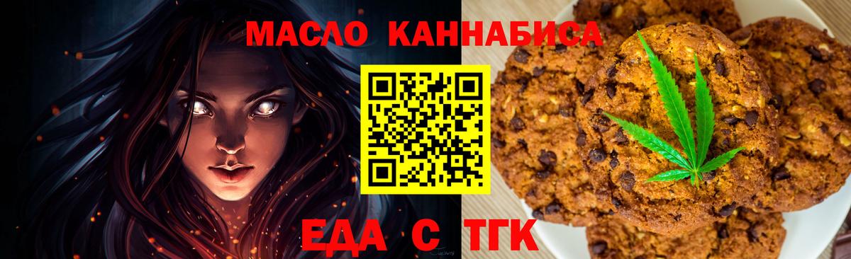 Саров  Canna-Cookies марихуана  Вход с VPN 