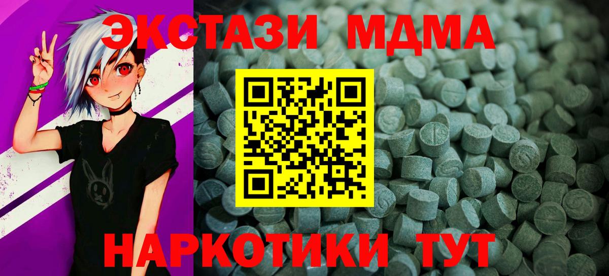 Экстази  Экстази круглые  продажа наркотиков  гидра зеркало  Саров  ЭКСТАЗИ ешки  Вход с VPN 