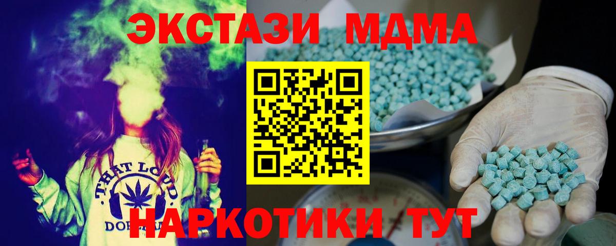 Экстази DUBAI Саров