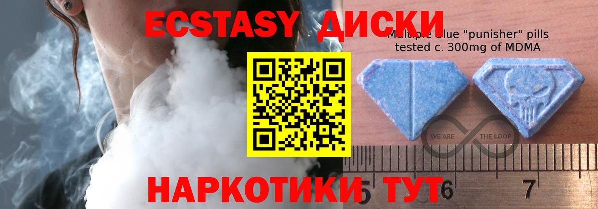 Меф  Бошки Шишки  Меф МЯУ МЯУ   APVP СОЛЬ   Саров  ЭКСТАЗИ  Вход с VPN  Конопля  Гашиш  Кокаин 