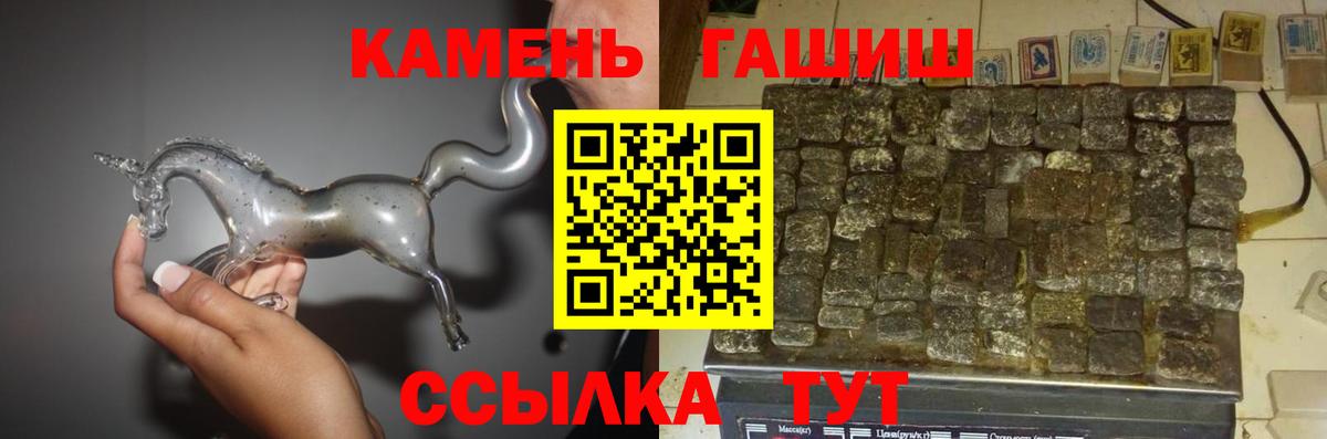 ГАШ индика сатива Саров