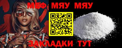 mix Пенза