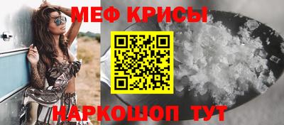 mix Пенза