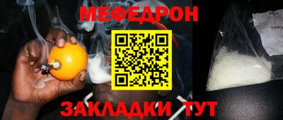 mix Пенза