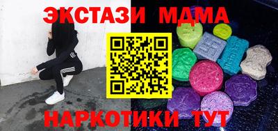 mix Пенза