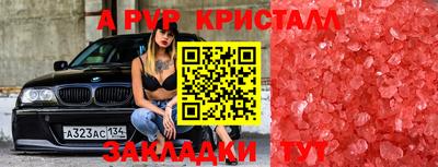mix Пенза