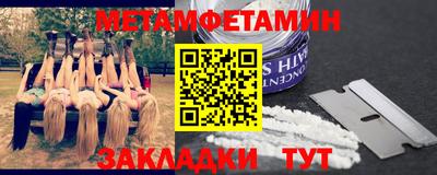 mix Пенза