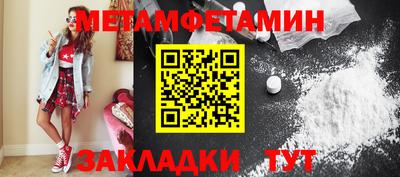прущие грибы Первоуральск