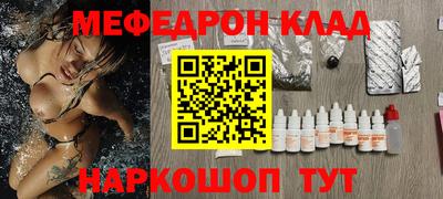 mix Пенза