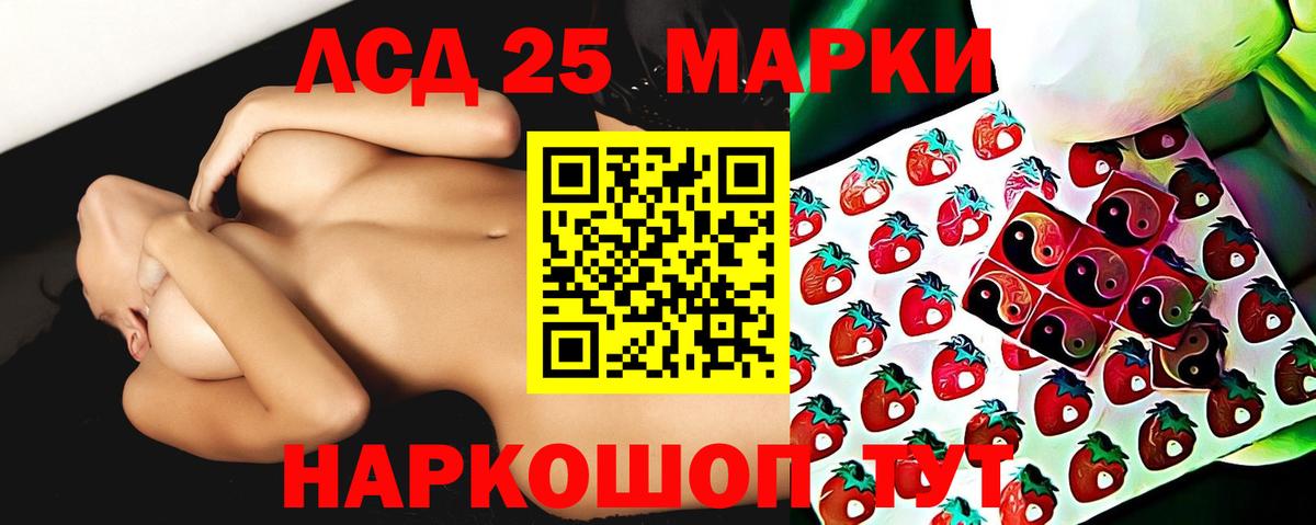 ЛСД экстази кислота  Вход с VPN  Лсд 25 экстази  ЛСД экстази ecstasy  MEGA ссылки  Саров 