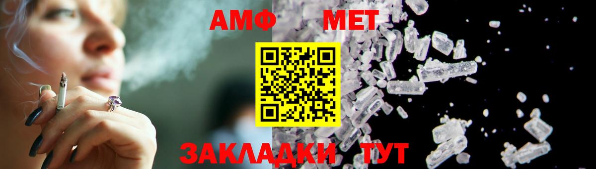 Метамфетамин винт  Вход с VPN  Первитин  Саров 