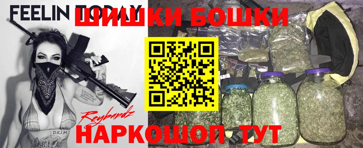 Марихуана семена  Вход с VPN  Саров  МАРИХУАНА Amnesia  Бошки Шишки сатива 